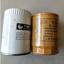 밭가는 기계 텃밭 관리기 밭갈이 로터리 전기 풀제거 흙갈이 농업용 경작기 밭관리기 농기구 유압 오일 필터 매체 항공 전원 수확기 경운기 워킹 기어 박스 필터 컵
