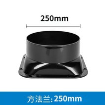 환기 배기 덕트 댐퍼 무소음 100-250mm ABS 원형 파이프 플랜지 시트 알루미늄 튜브 공기 호스 커넥터 신선한 시스템 하드웨어, 250mm1