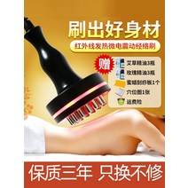 자기장치료기 컨디셔닝 바디케어 체외충격 온열 물치, 골드 충전선물 포함