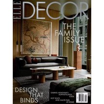 ELLE Decor USA (월간) : 2022년 05월, Hachette Filipacchi Media U.S.