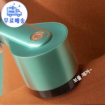 HENK 옷 보풀 제거기 휴대용 가정용 충전식 무선 의류 보풀 제거기, 1개, 화이트