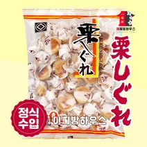 사토 쿠리시구레 300g 일본 밤과자 쿠리킨톤 만쥬 밤빵 화과자, 1개