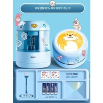 자동 연필 깎기 전동 연필 깎이 입학 선물 입학 준비 세트 전동 연필 깎기 지우개 가루 흡입기 전자동 지우개 입학 준비 세트, 블루_자동2종 연필깎이+청소기