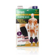 반테린코와 서포터 종아리 검정 L, 1개