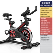 실내용 자전거 사이클 스피닝 실내 사이클 효과 헬스 크로스핏 헬스 다이어트 유산소 운동 인박카, 가정용게임모델-블랙
