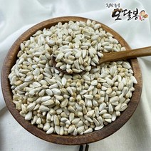 힘찬농부오달봉 수입 홍화씨 인도산, 1개, 수입 홍화씨 3kg