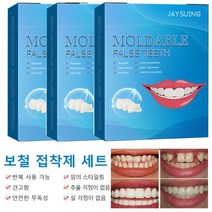 1+1 보철 접착제 세트 미백용 치아패치 치아교정 실용적/안전/쉬운 조작, 보철 접착제 세트*6set, 1set