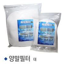 AQUAMARKET 양말필터 대 (7인치), 1개