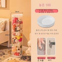 베이리인스 인형수납함 인형 정리함 인형 바구니 인형 선반, 06-1m 지름 26cm-일반 모델