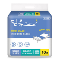 믿음 성인용 기저귀 환자용 위생 깔개매트 일반형 50매, 5팩, 10매입
