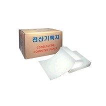 전산용지 80C (24.13x27.94cm 1800매 양면절취)