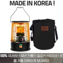 알파카 TS-77A컴팩트 캠핑 미니 난로 야외용 등유난로 석유히터 기름 스토브히터, TS-77A컴팩트+전용가방