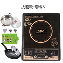 일체형 가정용 SAST 전용 상업용 맹렬한불길 볶은냄비 인덕션, 기본, T06-건축으로 기계세트 금속 색 인덕션