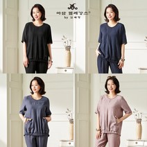마담엘레강스 [마담엘레강스] 크루즈 상하의세트 (총2종)