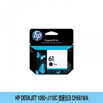 HP Deskjet 1000-J110C 정품잉크 CH561WA, 상세페이지 참조, 상세페이지 참조