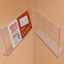 데라필 플라스틱 사무실 명패 이름표 가격표 꽂이 200X70MM 카페메뉴판