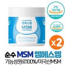 MSM 식이유황 순수 100% 엠에스엠 식약처 인증 건강기능식품 분말 가루, 2개, 1통 120g