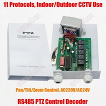 디지털 rs485 ptz 디코더 컨트롤러 수신기 드라이버 cctv 감시 보안 팬 틸트 줌 렌즈 디코딩 제어, 없음