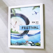 실버 POP 안내판 광고물 카달로그 사업자등록증 상장 가훈 액자, A1