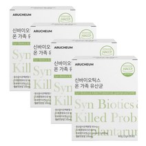 신바이오틱스 사균체유산균 4통 할머니 할아버지 노인 남성 산모 출산후 맥스 고등학생 부모님 화장실