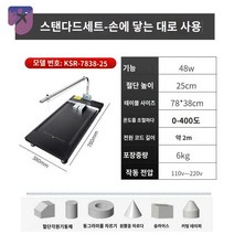 열선커터기 컷팅기 폼보드 우드락 재단 압축스티로폼, R-7838-25 써멀커터세트(온도조절)