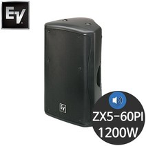 EV ZX5-60PI 1200W 15인치 패시브스피커 행사용스피커
