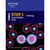USMLE Step 1 Lecture Notes 2016: Pathology, Kaplan Publishing