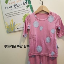 모이모이깜피 모이모이깜피 NC05 밤부단면7부상하 상큼레몬바이올렛 (9445435)