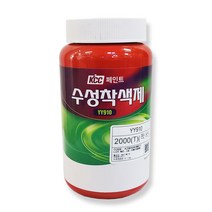 KCC 수성 페인트 조색제 색소 잉크 착색제, 0.5L, 2000(적색), 500ml, 1개
