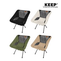 KEEP 캠핑 경량 폴딩 플라이 체어 낚시 차박 피크닉 접이식 플라이체어, 아이보리