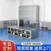 업소용 대형스테인레스 신발장 캐비장 작업장 공장, 카키201양면48격자3겹1.1mm