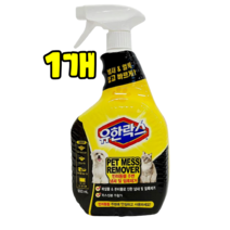 댕Ol몰 유한락스 펫 메스 리무버 반려동물 탈취제 900ml 냄새제거 얼룩제거, 1개