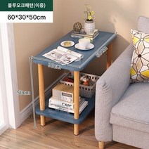 찻상 거실 소파 사이드 캐비닛 홈 베드 사이드 스퀘어 테이블 미니 소형 아파트 사이드 테이블 렌탈 하우스 간단한 소형 커피 테이블, 더블 레이어 모델 603050 블루 오크 곡물