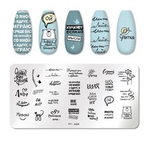 네일 아트 템플릿 스탬핑 플레이트 스퀘어 레오파드 동물 패턴 스텐실 도구 스틸 28, py-j029