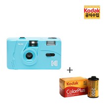 코닥 필름 다회용 토이카메라 M35 6color + 컬러플러스 200-36장 필름 기획세트, 스카이블루 + 컬러플러스 필름