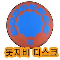 허브몰 / 돗지비 부메랑 235 1개입_놀이용품