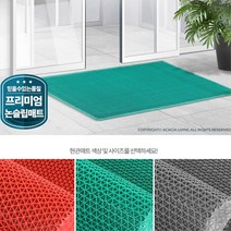 흙털이 신발털이 실외 식당 발매트 업소용현관매트, 1개, 웨이브현관매트 무지 회색 중