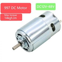 모터 입력 전압 고속 무소음 볼 베어링, single shaft No.3, only motor