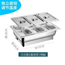스테인리스 업소용 뷔페그릇 차핑디쉬 보온 워머 집기 호텔 레스토랑 음식 웨딩홀 볼 29종, 6