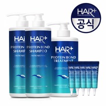 [헤어플러스] 단백질 샴푸 1L 2개+트리트먼트 700ml+앰플 15ml*5, 단품