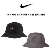 나이키 에어 H86 퓨추라 캡모자 891289010 891289100