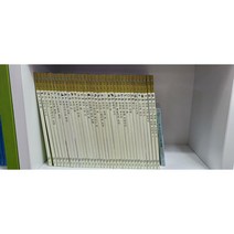 [중고] 눈으로 보는 세계 고전 1-35 + DVD (전구성/최상) 교원