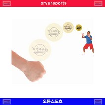 주먹야구공 학교체육 체육관 야회이동식탁구게임 우슈, 상세페이지 참조