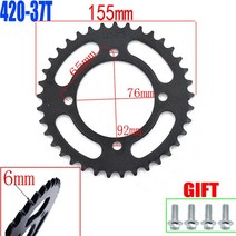 420/428 체인 35T/37T/39T/41T/43T/45T/48T 오토바이 스프로킷 후면 톱니 110cc 125cc 먼지 핏 자전거, 02 420-37T-76MM