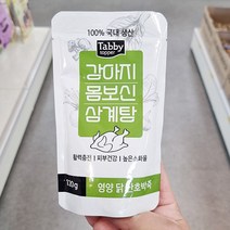 강아지 몸보신 삼계탕 영양닭단호박죽 120g x 3개, 단품, 단품