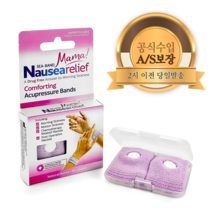 씨밴드마마 릴리프 입덧완화 입덧밴드 (한국공식정품 AS보장)