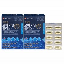 노르웨이산 오메가3 비타민E 정제어유 오매가3 2박스