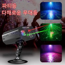 사운드 활성화 적녹색 패턴 투영 파티등, 블랙