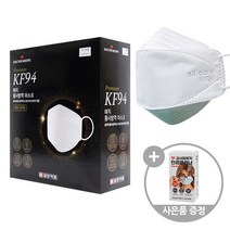 [기타브랜드] [사은품증정]국산 일회용 KF94 마스크 대형 100매, MODEL:일양_DM_KF94_대형100매, 상세 설명 참조