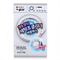 케이 엔시티_LG 드럼 일반 세탁기 통 세척 세탁조 청소 클리너_KNCT, 1, 본상품선택